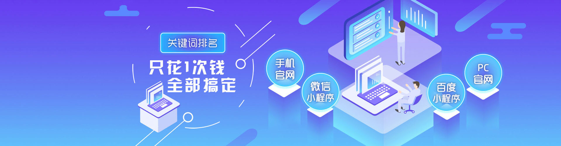茫崖百度网络推广