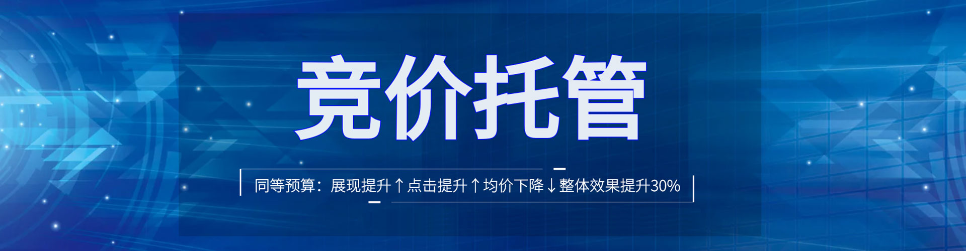 茫崖百度推广价格